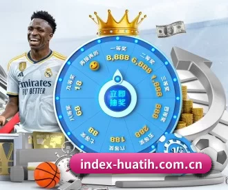 index-huatih.com.cn APP 深度功能