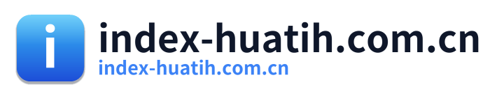 index-huatih.com.cn